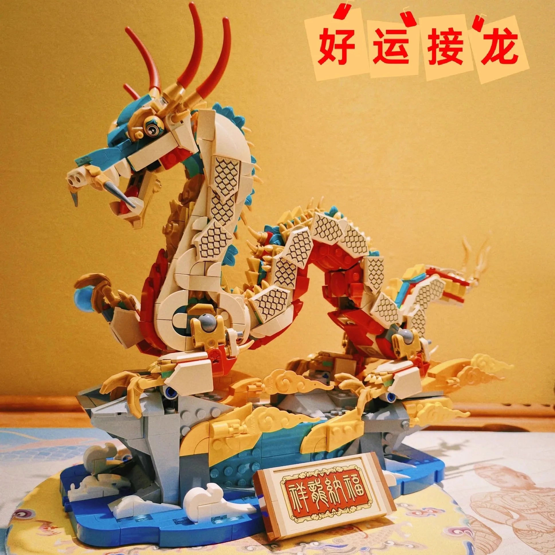 1171PCS Creative Chinese Auspicious Dragon Building Blocks – Set 80112 | Lunar New Year Gift for Kids & Boys